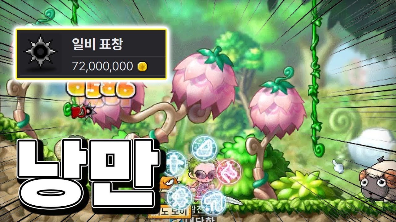 옛메의 버킷리스트! 일비표창