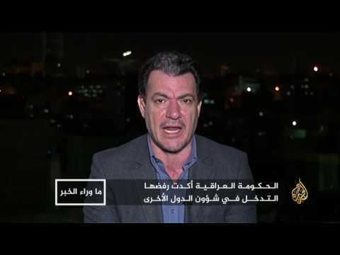 ما وراء الخبر-هل يرسل العراق قواته للقتال بسوريا؟