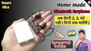 How to make bluetooth earphone, Bluetooth earphone ka backup kaise badhaye, अब बैटेरी बहोत चलेगी 😎 /