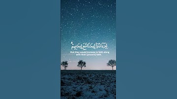 قران كريم _ من سورة الفتح _ايات السكينة والطمأنينة _القارئ عبد الرحمن مسعد