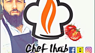 مأكولات الشيف إيهاب لمحة سريعة بتمنى الدعم | Cuisine du chef Ihab