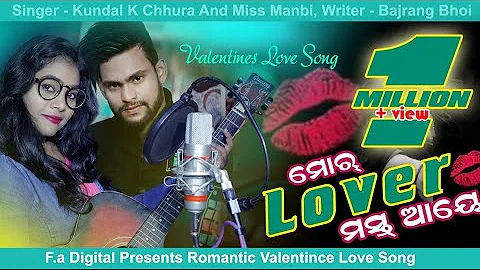 MOR LOVER MAST AAYE // KUNDAL K CHHURA & MANVI // SAMBALPURI VALENTINES LOVE  SONG // F.A DIGITAL