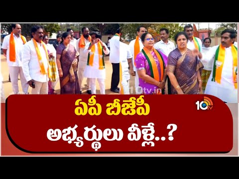 Daggubati Purandeswari Contesting From Rajahmundry MP Seat? | రాజమండ్రి ఎంపీ అభ్యర్థిగా పురందేశ్వరి? - 10TVNEWSTELUGU