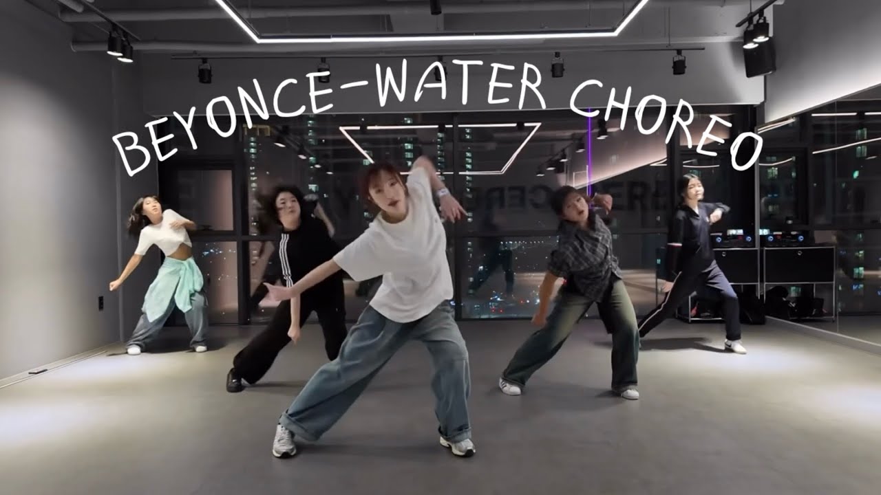 BEYONCE WATER CHOREO BY SEONGA 비욘세 워터 코레오 - YouTube