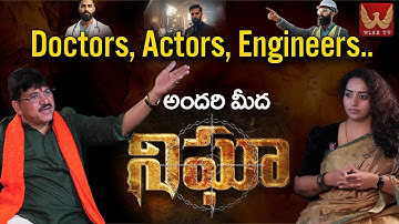 Doctors, Actors, Engineers..అందరి మీద నిఘా..! Paidi Rakesh Reddy Exclusive Interview #rajamouli #bjp