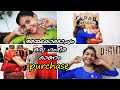 ഓണത്തിന് എന്തൊക്കെ വാങ്ങി //അമ്മയോടൊപ്പം ഓണം  PURCHASE //DIAMOND SHOPPING