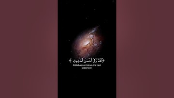 الله نزل احسن الحديث 🌷#تلاوة_خاشعة #قرآن #اكسبلور #راحة_نفسية #لايك #تابعوني