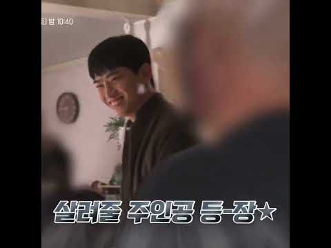 [ 정은지 ] 살려주세요~