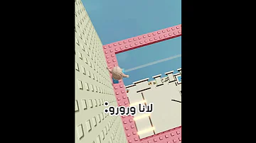 لانا ورورو بدون سبب 