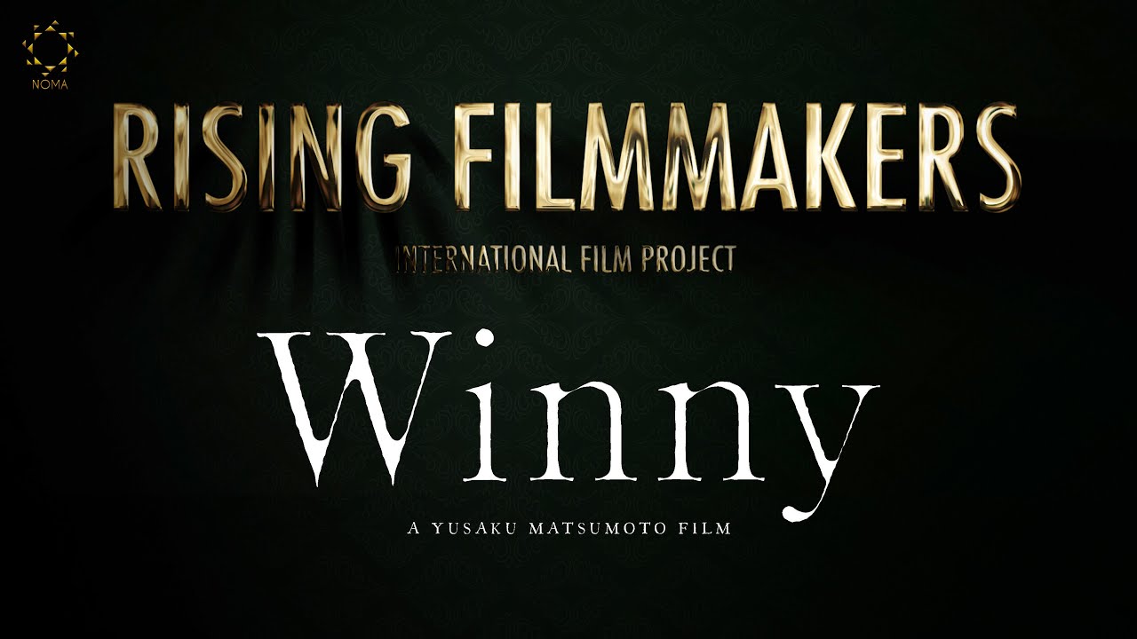 映画「Winny」3月10日公開へ 日本の天才開発者を巡り、ネットを震撼させた事件の裏側