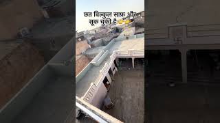 3D Waterproofing Step by Step Process | Complete Roof Treatment Work 🔥 #explorepage