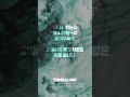 [Day 6/100] 브랜드는 제품이 아닙니다, 이야기입니다  #100일챌린지 #마케팅한줌