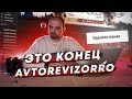 За что КИНУЛИ ЛЫСОГО и почему развалился канал AvtoREVIZORRO?