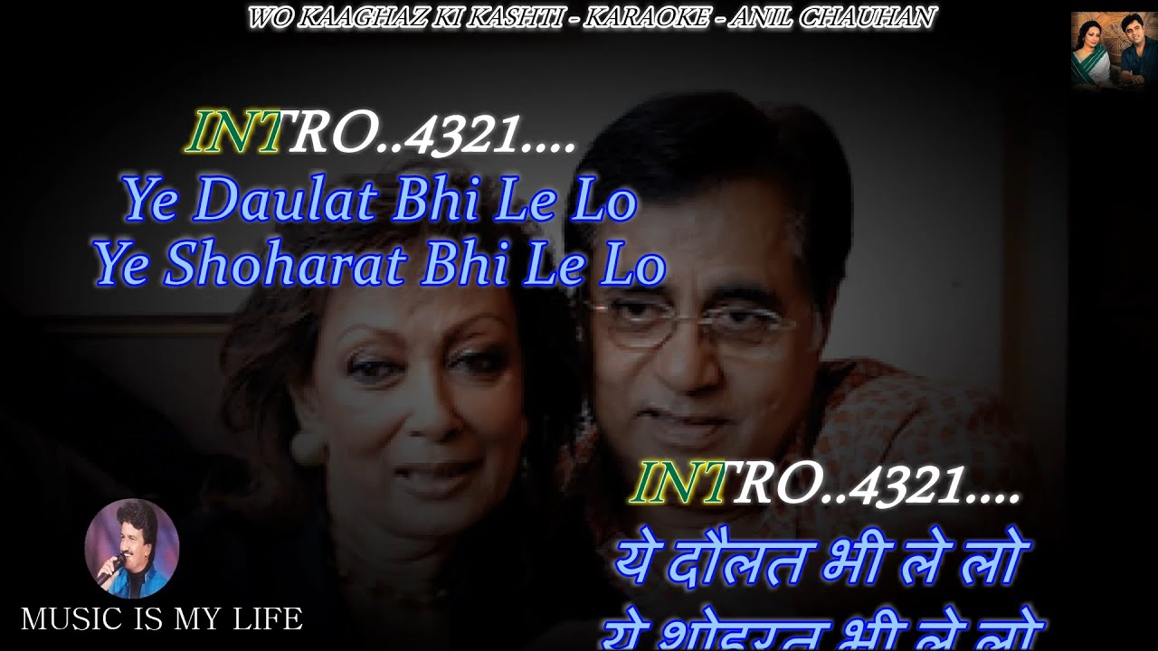 ghazal karaoke songs with lyrics ghazal karaoke songs with lyrics