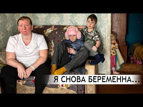 ВСЕ ПАПЫ ДЕТЕЙ ИСЧЕЗЛИ…