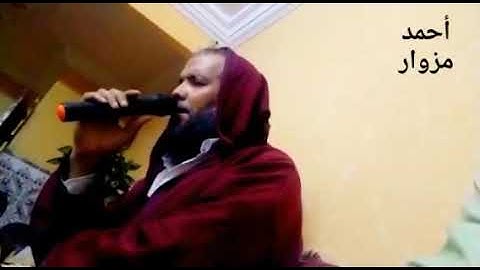 تلاوة خاشعة للشيخ أحمد مزوار / ما تيسر من سورة الإنسان