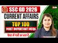 SSC GD Current Affairs 2026 | SSC GD Current Affairs Expected Questions | SSC GD Class | Riya Mam