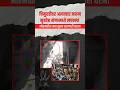 Pune Bhor Rape Case: भोरमधील मन सुन्न करणारी घटना#JusticeForChild #Nasrapur #BhorIncident