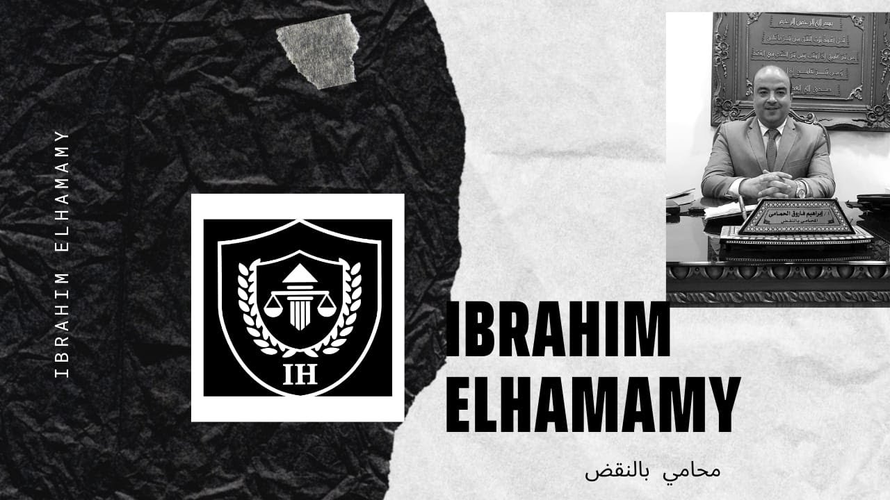 ما الفرق بين جريمة توظيف الاموال و عن جريمة النصب ؟