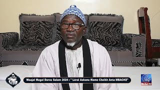 Témoignages Serigne Mbacké Abdou Rahmane Magal Darou Salam 2024