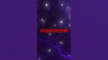 Слушай везде: https://sfm.click/85vH