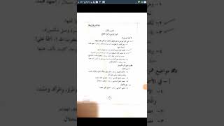 همزة الوصل وهمزة القطع شرح وتحليل الأستاذ أحمد موفق