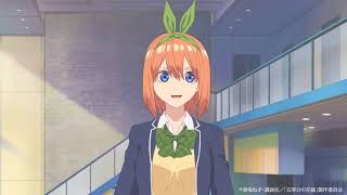 Nakano Yotsuba Voice Simple [五等分の花嫁] - GTNH