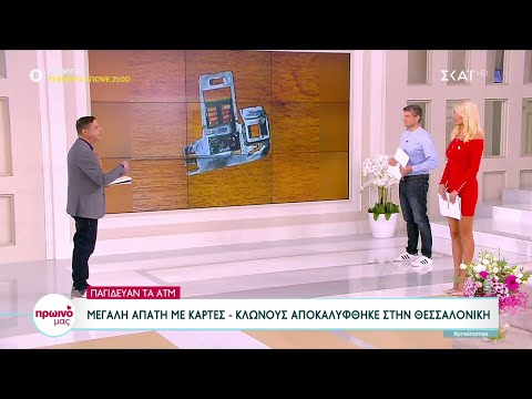 Βίντεο: Ένδοξο μπρίγκ 