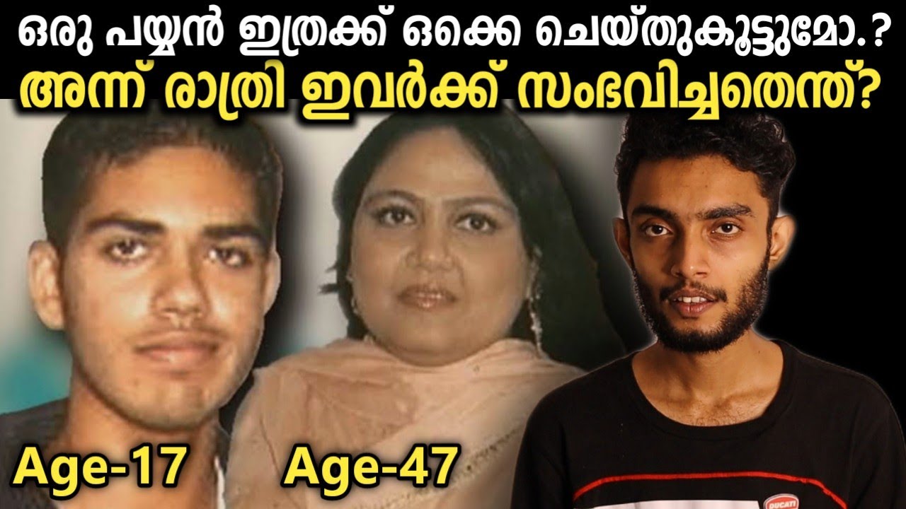 ഇവർക്ക് എന്താണ് സംഭവിച്ചത് എന്നറിഞ്ഞാൽ തകർന്നുപോകും..! Tabassum Khan | Malayalam Investigation Story