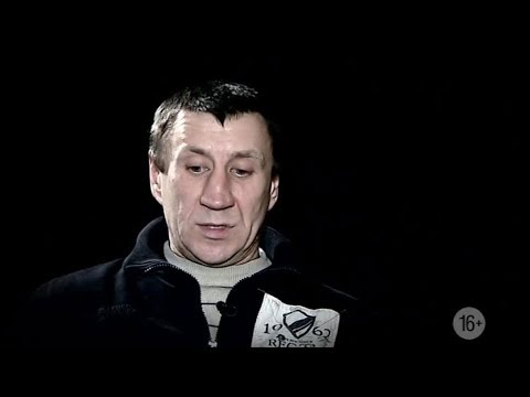 Юрий Чикатило. Сын "Ростовского потрошителя"