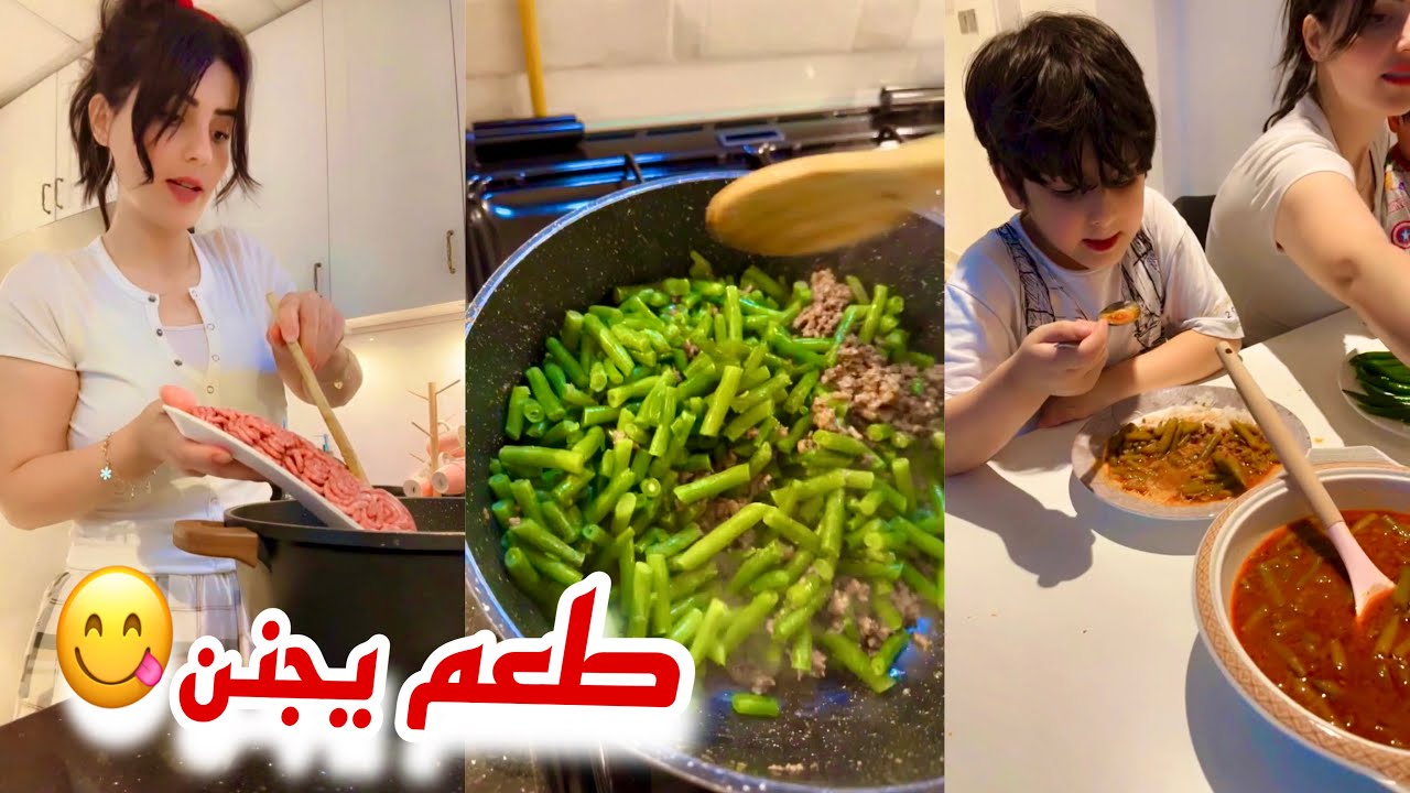 طبخت فاصوليا ورز على طريقتي الخاصة | يوم كامل معنا😍عصام ونور