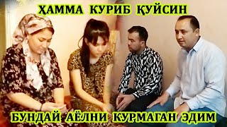 ЁЛҒИЗ  ҚОЛДИМ  ДЕБ  БУ  АЁЛ  НИМА  ИШ  ҚИЛИБ  ЮРИПТИ  КУРИНГ