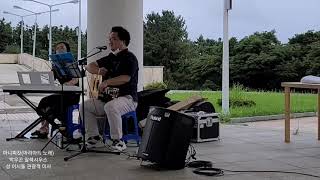 #마니피캇(마리아의 노래) #박우곤알렉시우스  #성이시돌관광객미사  20210814