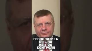 Иран меняет глобальный баланс сил