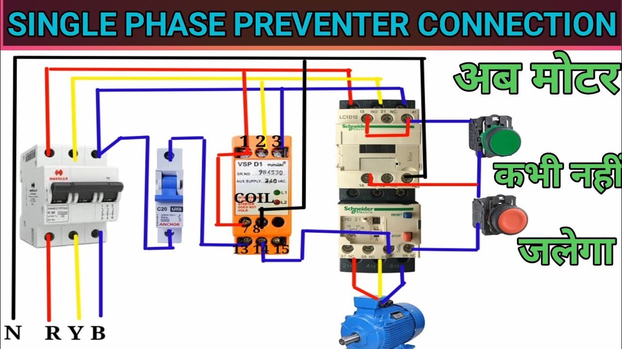 SINGLE PHASE PREVENTER WIRING! WHAT IS VSP D1! - YouTube