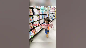 ゲオは夢の宝庫ですね アンパンマン大好き少女より Shorts 