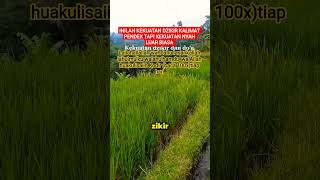 KEKUATAN DZIKIR DAN DOA#shortvidio#doa#dzikir #amalan #pembukapinturezeki