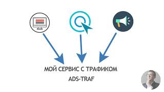 TelePro   автоматический заработок в кармане screenshot 2
