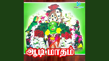 Mangadu Kovilile