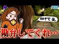 思ひ出ボロボロ