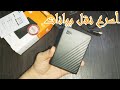 تجربتي لأقوى هارد خارجي من ويسترن ديجيتال WD My Passport 4TB