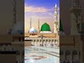 ap par karooro darod o salam #trendingshorts #2026 #allha
