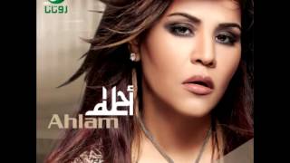 Ahlam ... Nawilak | أحلام ... ناويلك