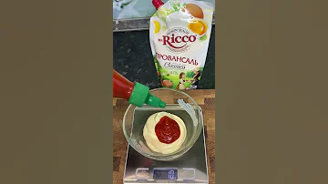 Спайси соус 🌶