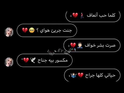 مكتوب مارتاح كلما احب انعاف صرت بشر خواف