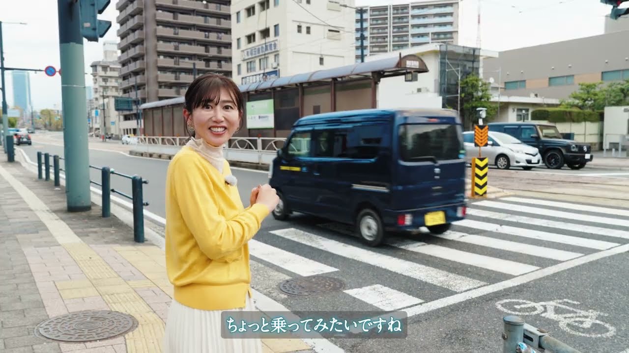【ウエリス皆実町】佐久間むつみさんによるマンション紹介