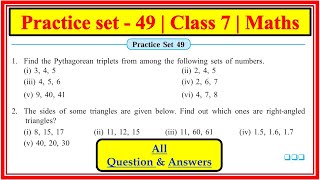Practice set 49 class 7 math | pythagoras theorema | chapter 13 | Maharashtra state board #class7th