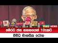 මෙරට|sin