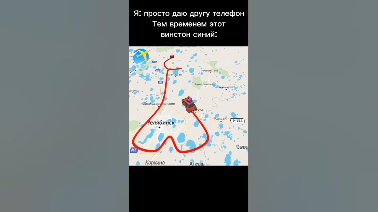 винстон синий - YouTube