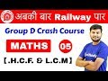 11:00 AM - Group D Crash Course | Maths by Sahil Sir | Day #05 | H.C.F & L.C.M